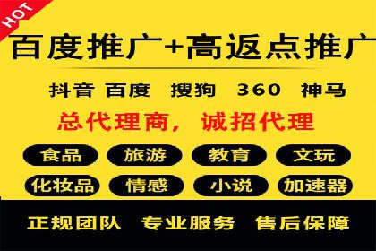 企业如何借助sem优化托管实现业绩增长
