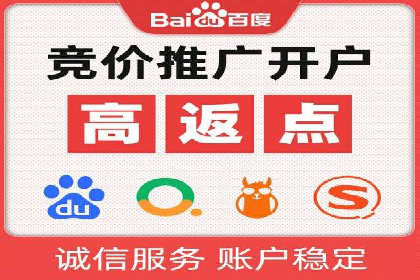 百度运营推广策略解析，热门案例深度剖析