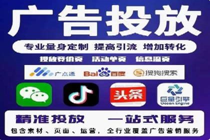 百度推广平台实战案例：助力企业实现业绩突破